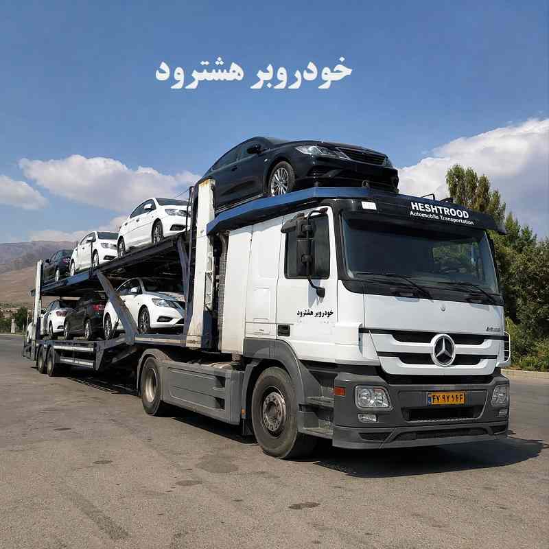 شماره خودروبر هشترود