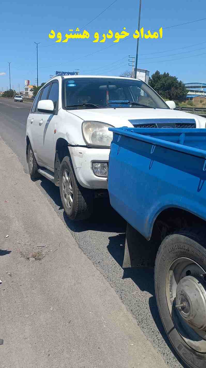 امداد خودرو در هشترود