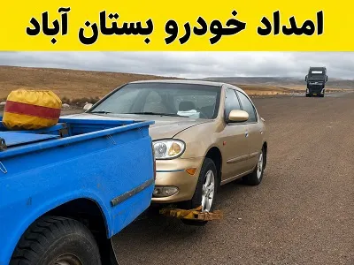 خودروبر بستان آباد