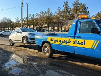 یدک کش میانه